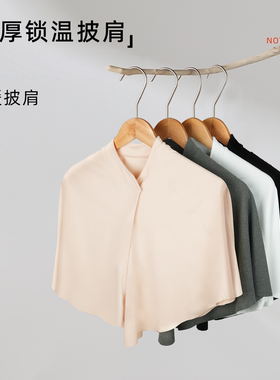 男士肩周炎保暖护肩坎肩披肩