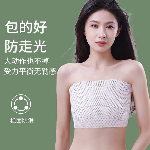 可束腰带/束胸cosplay专用抹胸内衣女大胸显小超塑胸胶带 - 图0
