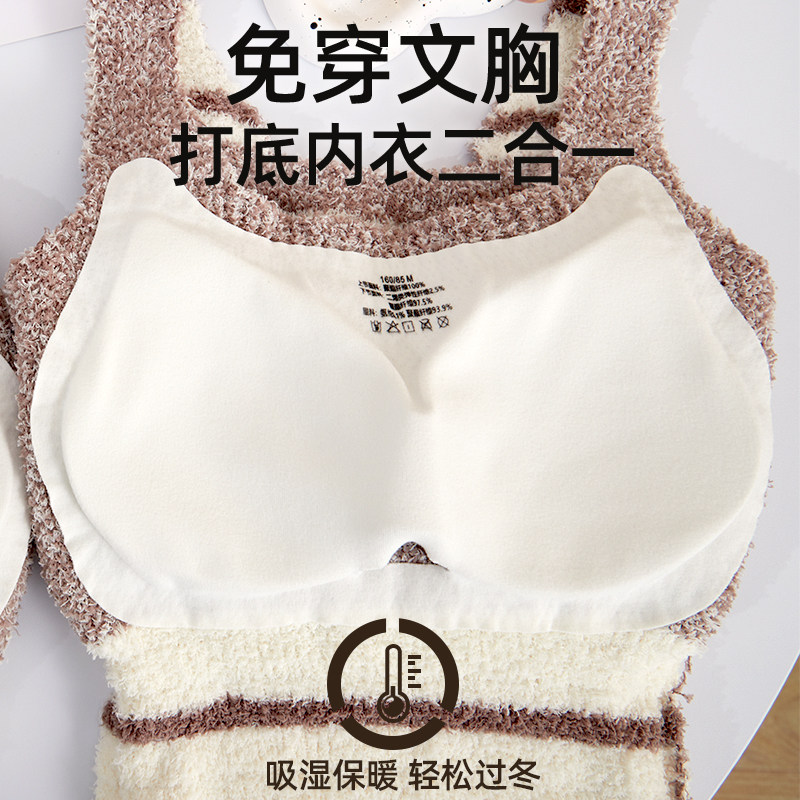 无袖保温背心胸罩一体式内衣女士一体绒冬天内搭加绒加厚保暖吊带,淘宝优惠券,粉丝福利购,淘宝优惠卷