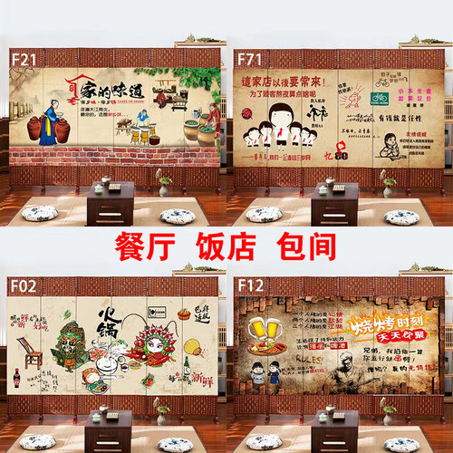 新式中式藤编屏风隔断办公室卧室折叠移动挡板挡风挡床客厅餐饮 - 图2