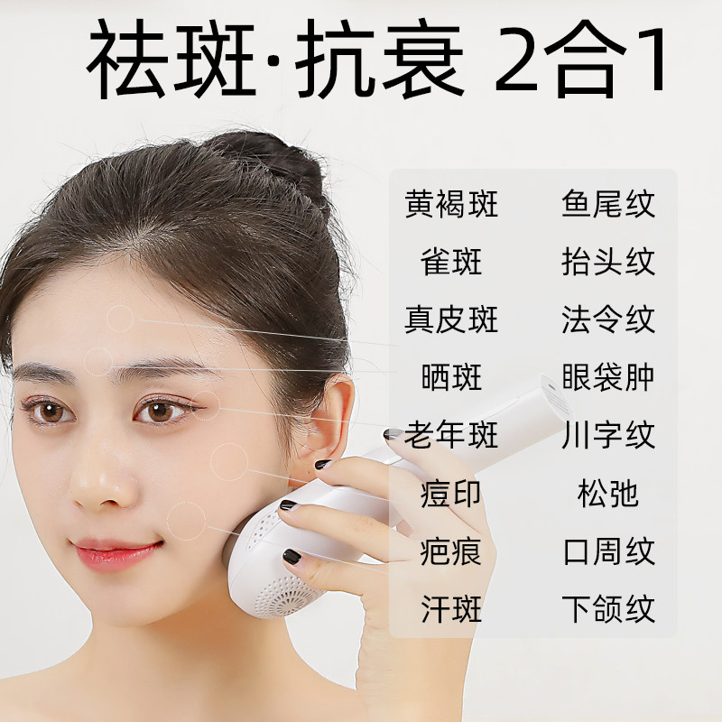 法国mejes m7祛斑仪器紧致 mejes电子美容仪