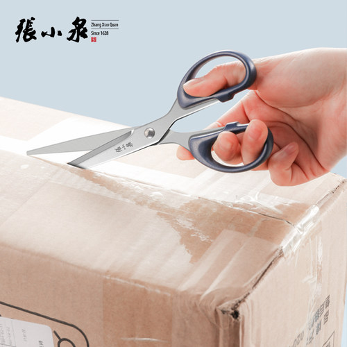 张小泉家用不锈钢剪刀锋利耐用大中小号圆头手工剪纸线头裁缝剪子 - 图3