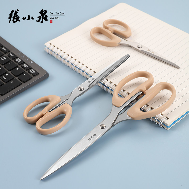 Zhang Xiaoquan's handmade paper-cutting student stationery office scissors