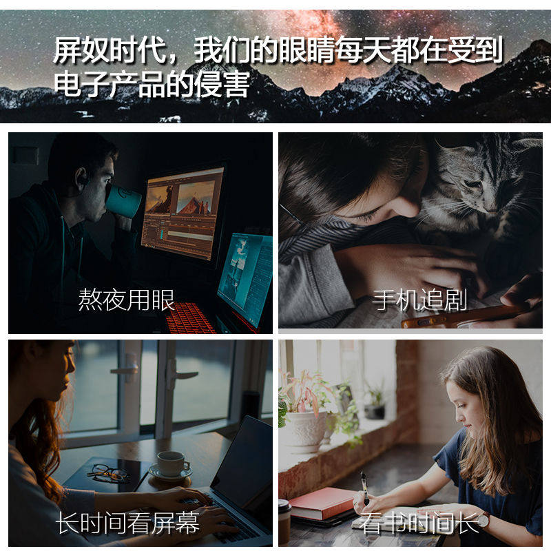 【买1送1】君碧莎成人 君碧莎滋补养生叶黄素/蓝莓/越橘提取物