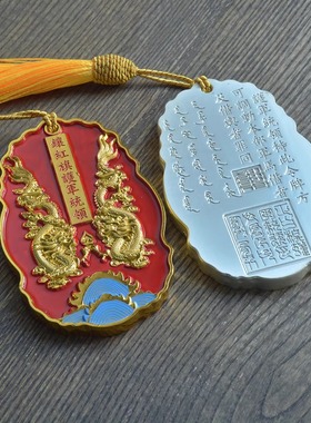 镶红旗令牌铜器合金材料