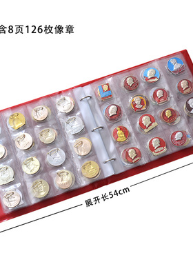 红色礼品像章小型佩戴章套装复古