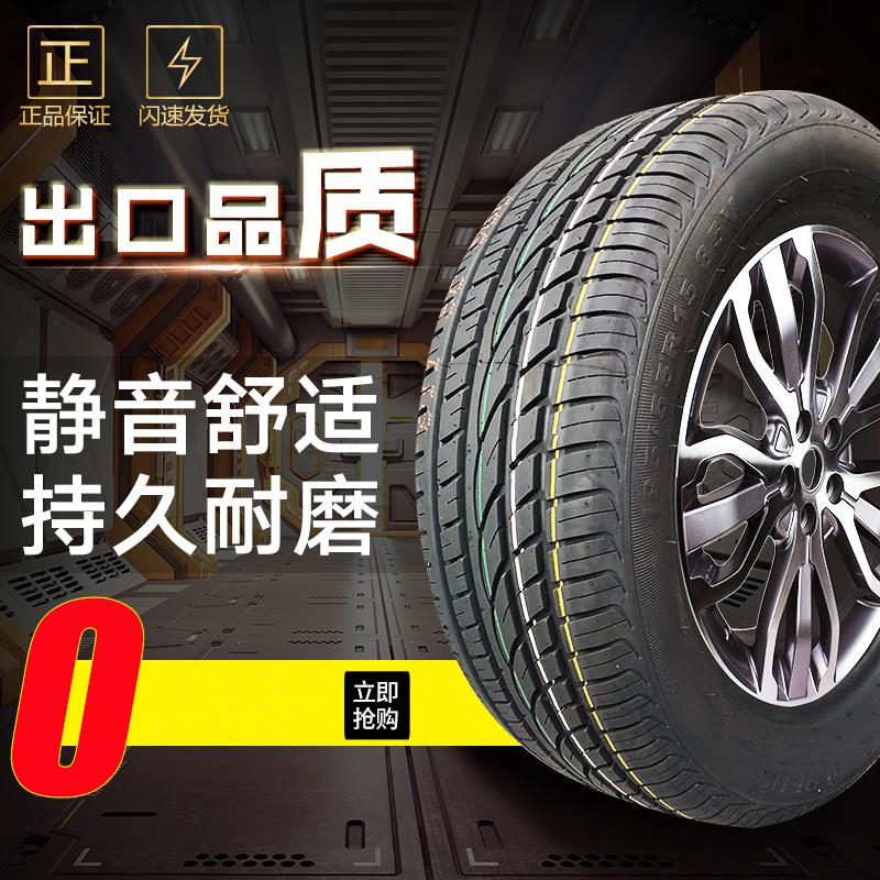 汽车轮胎285/50R20 116V凌志LX570兰德酷路泽巡洋舰-图3