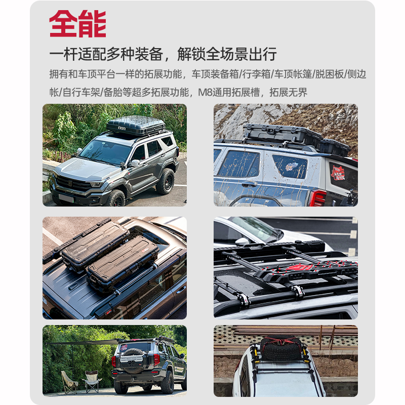 suv多车型车顶行李架车顶横杆重载拓展低风噪超轻量化车顶横杆,淘宝优惠券,粉丝福利购,淘宝优惠卷