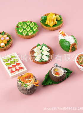 中式海南美食冰箱贴椰子冻