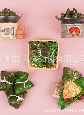 中式端午粽子咸鸭蛋立体冰箱贴