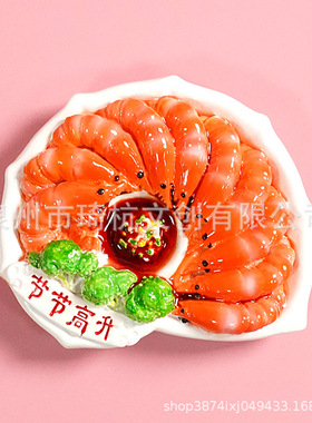 立体仿真食物磁性冰箱贴ins风