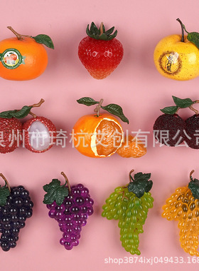 创意微缩仿真水果冰箱贴