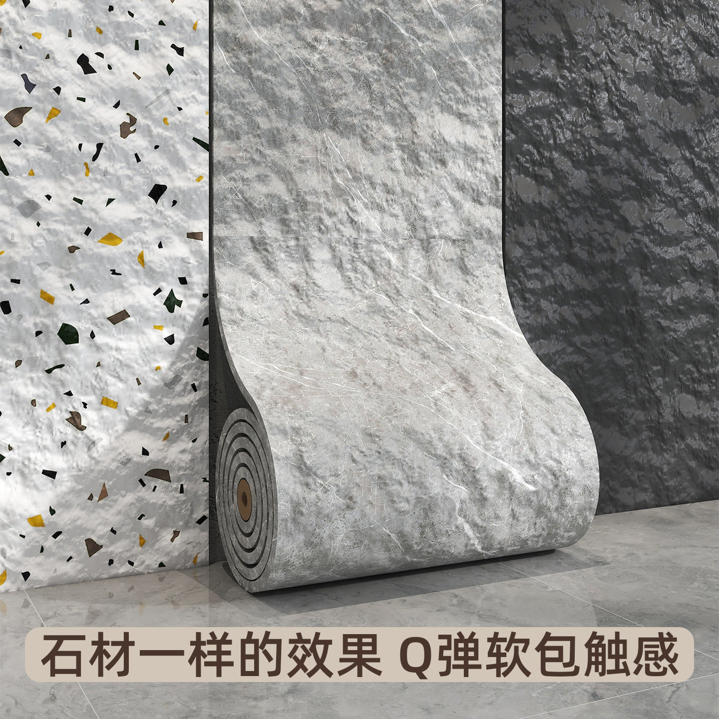 白色软石柔性石材电视背景墙高级感墙贴墙纸自粘护墙板pu石皮壁纸,淘宝优惠券,粉丝福利购,淘宝优惠卷