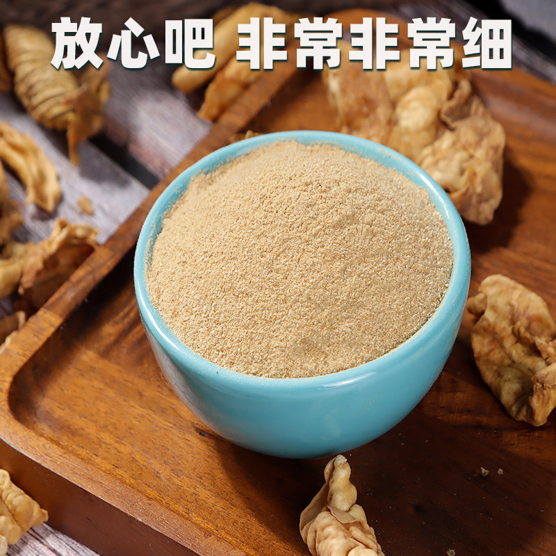 【买1送1】炒鸡内金粉纯消积儿童茯苓 食济堂传统滋补品其他
