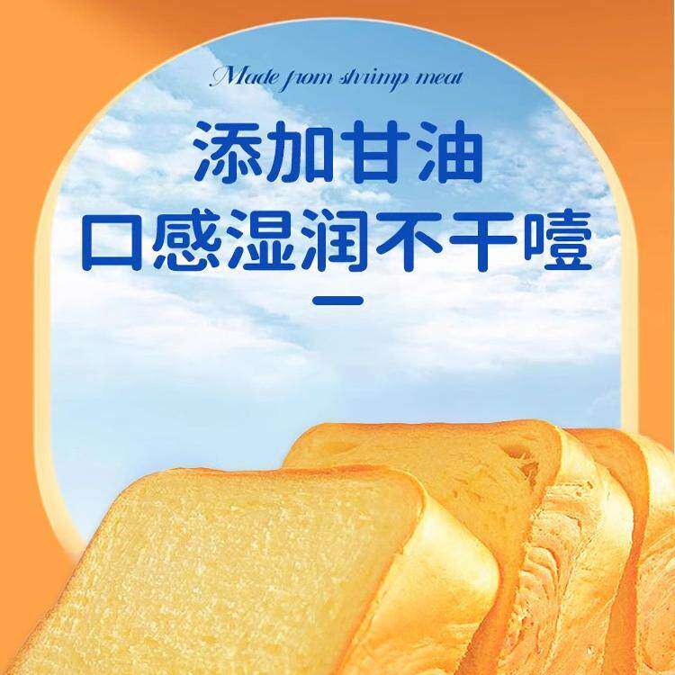 胖超市东来厚切吐司面包整箱早餐蛋糕牛乳健康切片代餐充饥零食小,淘宝优惠券,粉丝福利购,淘宝优惠卷