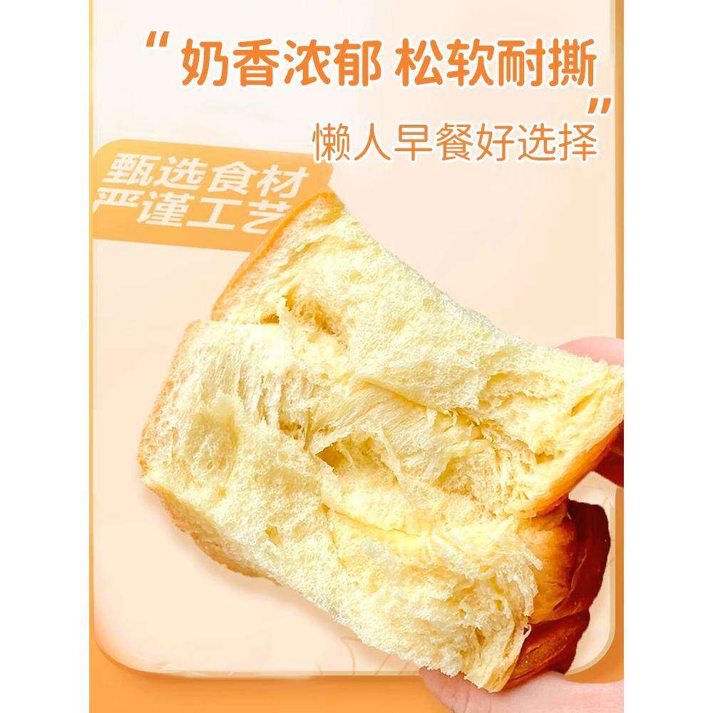 胖超市东来厚切吐司面包整箱早餐蛋糕牛乳健康切片代餐充饥零食小,淘宝优惠券,粉丝福利购,淘宝优惠卷