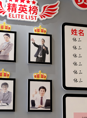 名登公司文化员工风采多种材质