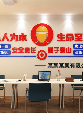 亚克力防水墙贴自粘
