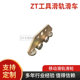 Tool slide rail HJ40 welding machine pulley manufacturer direct supply
