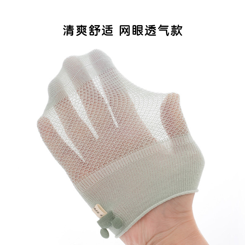 婴儿袜子夏季薄款网眼棉质新生儿宝宝松口无骨中筒短袜儿童不勒腿,淘宝优惠券,粉丝福利购,淘宝优惠卷
