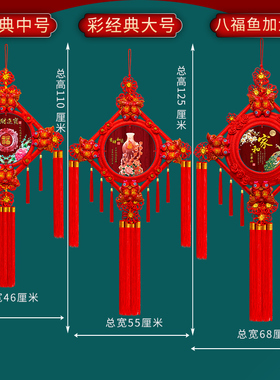 景登中国结挂件客厅入户门过年