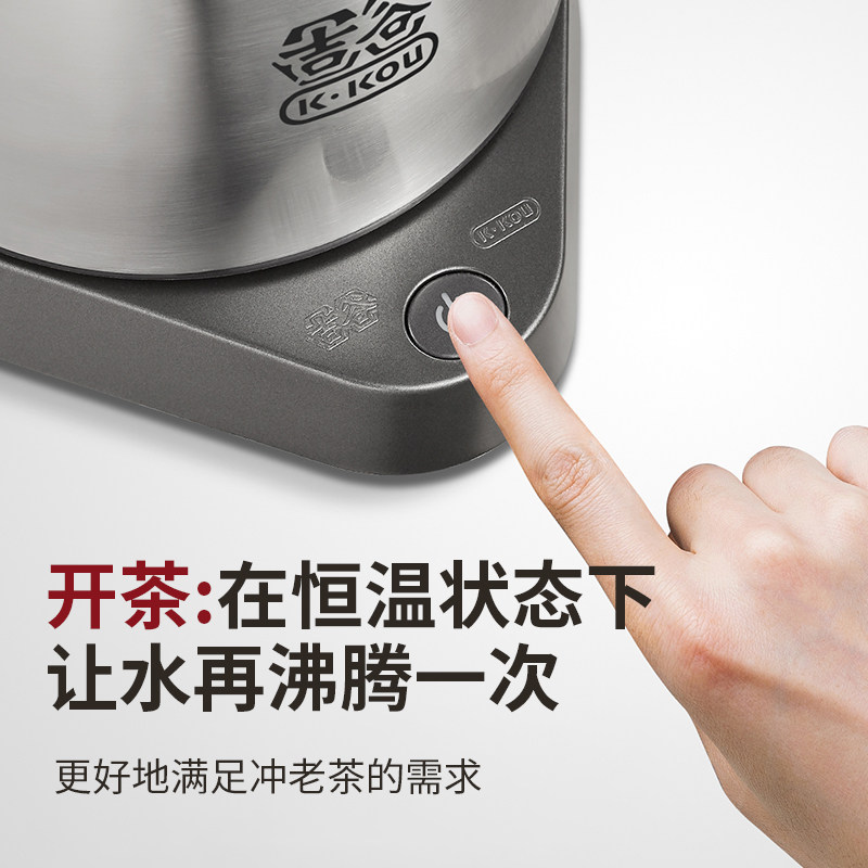 吉谷家用304不锈钢泡茶电热电水壶 吉谷电热水壶