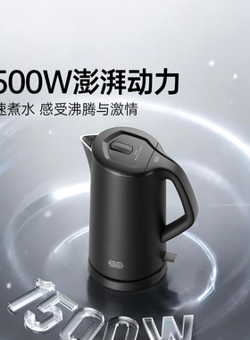 吉谷电热水壶2026新款大容量自动断电304不锈钢家用壶双防烫EA007