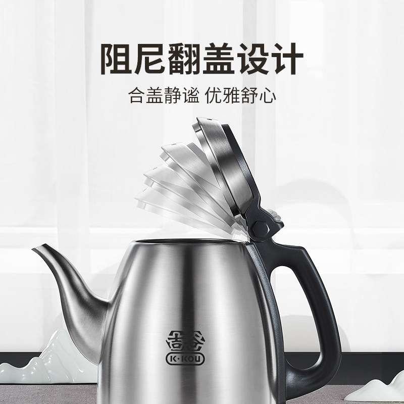 吉谷家用304不锈钢泡茶电热电水壶 吉谷电热水壶