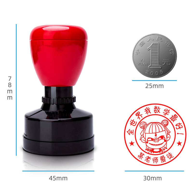 定制卡通教师用鼓励小学生印章老师批改作业评语教学趣味奖励刻章 - 图2