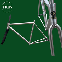 TIOK titanium alloy frame 700c road frame group lap brake C brake titanium front fork super light and durable and durable