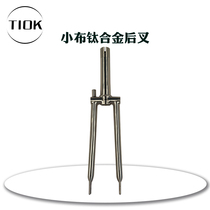TIOK titanium alloy small cloth folded titanium alloy front fork upgrade retrofit pieces ultralight bike GR9 light weight accessories