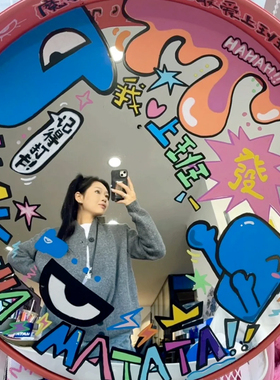 动漫卡通风圆形装饰摆件