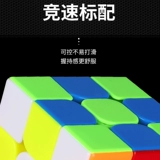 奇艺 Магнитный кубик Рубика, плавная профессиональная интеллектуальная игрушка, третий порядок, четвертый порядок, полный комплект, подходит для начинающих