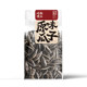 Original sunflower seeds Anhui specialty bulk nuts roasted seeds and nuts
