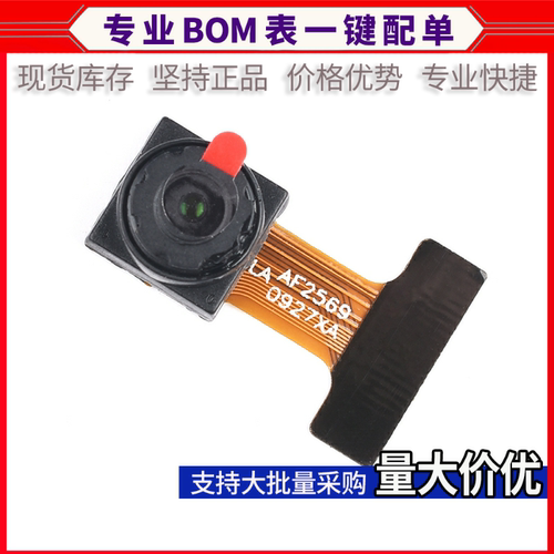 ESP32-CAM开发板测试板WiFi+蓝牙模块ESP32串口转 带OV2640摄像头 - 图2