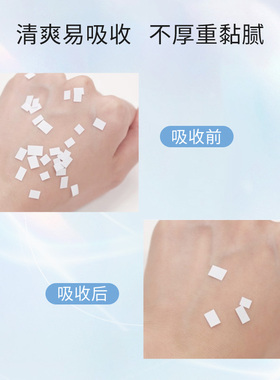 水密码滢亮皙白隔离霜50g