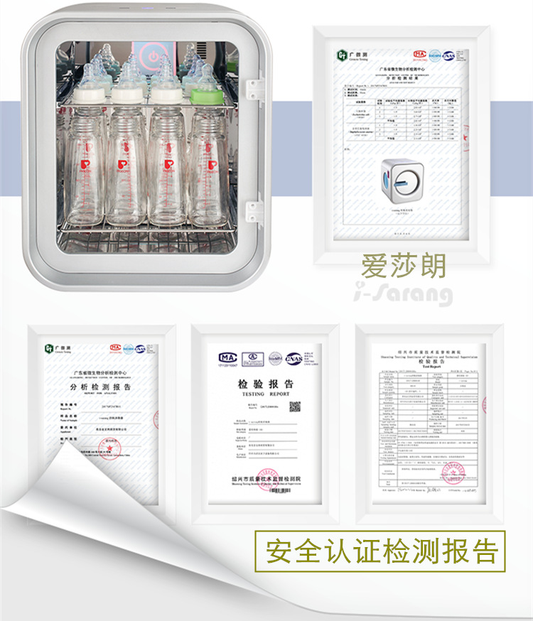 蓝色空间i-sarang奶瓶消毒器带烘干紫外线消毒柜婴儿奶瓶消毒