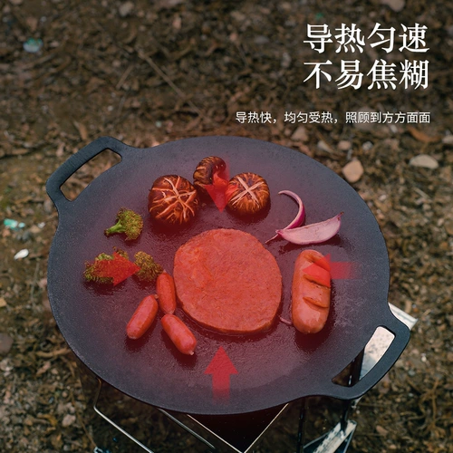 На открытом воздушном барбекю с ваннекой -нажатая на пан -корейская пластина для барбекю Железное выпечка сковороды, без липкой кампании, портативная железная тарелка нижней части