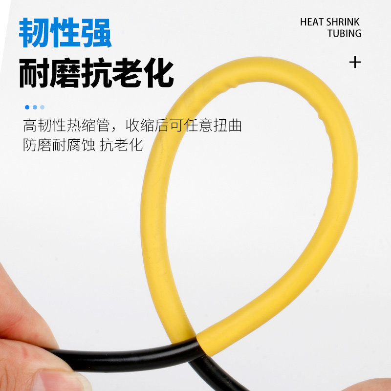 10米1KV低压超大号防水绝缘热缩管电工电线接线套管2倍热缩数据线,淘宝优惠券,粉丝福利购,淘宝优惠卷