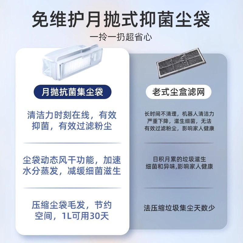 适配云鲸J5/J5max/J5X扫拖地机器人配件抹布边滚刷滤芯尘袋清洁液,淘宝优惠券,粉丝福利购,淘宝优惠卷
