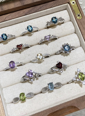 末泽 天然水晶戒指彩宝伦敦蓝石榴石紫水晶精致小众饰品礼物1.16