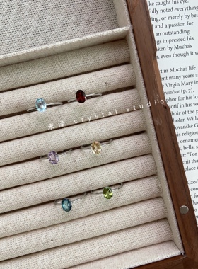 末泽 简约款天然水晶戒指橄榄石托帕石紫水晶黄水晶伦敦蓝饰品ins