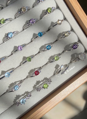 末泽 精致彩宝水晶ins小众高级感戒指饰品网红甜酷清新8.7合集