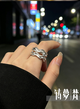 原创S925纯银流体飘带戒指男女款生日礼物极简指环气质款素雅扭纹