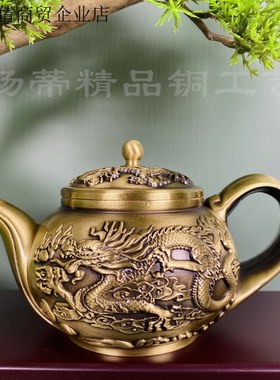 【礼盒装一壶配8杯加底座】高品质黄铜龙纹壶复古酒壶大龙凤壶摆