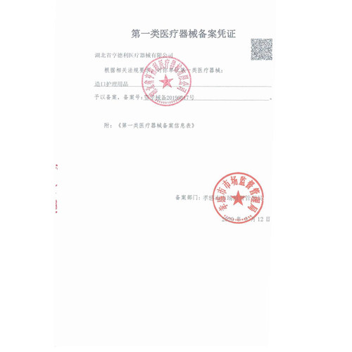 可萌兔造口袋大便袋专用弯剪钝头不锈钢医用剪刀造口护理用品附件 - 图1