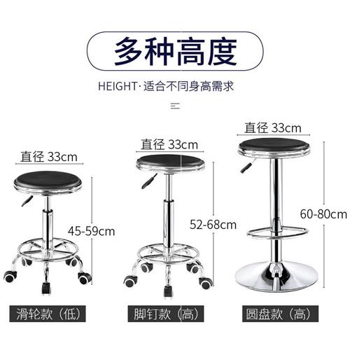 吧台椅酒吧椅升降实验室圆凳子家用靠背椅高脚凳旋转车间工作凳 - 图2