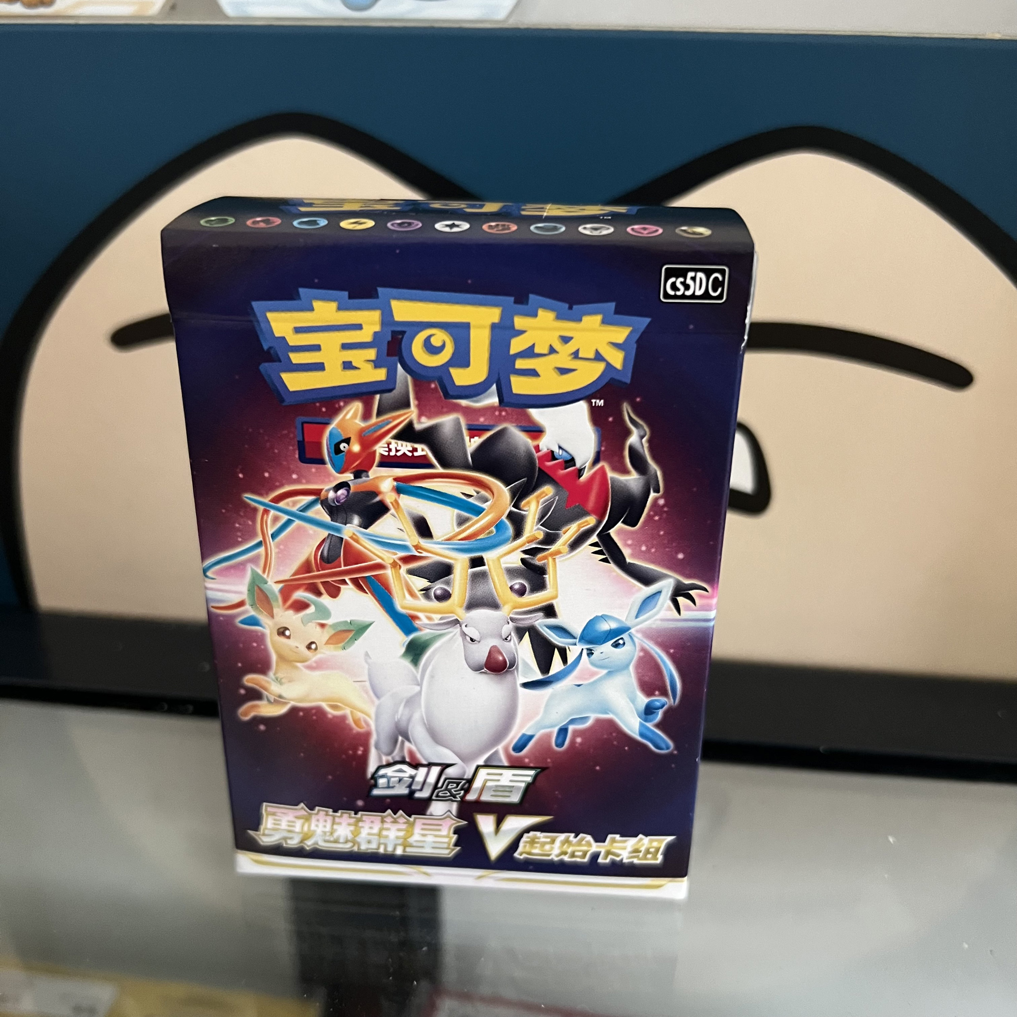 宝可梦简中正版原盒包剑盾勇魅群星集换式卡牌7.0预组正版原盒 - 图2