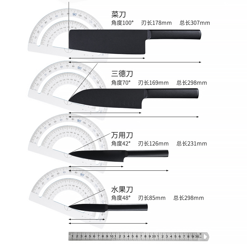 小米有品生态火候酷黑不粘刀套装厨房刀具套装家用全套黑刀正品