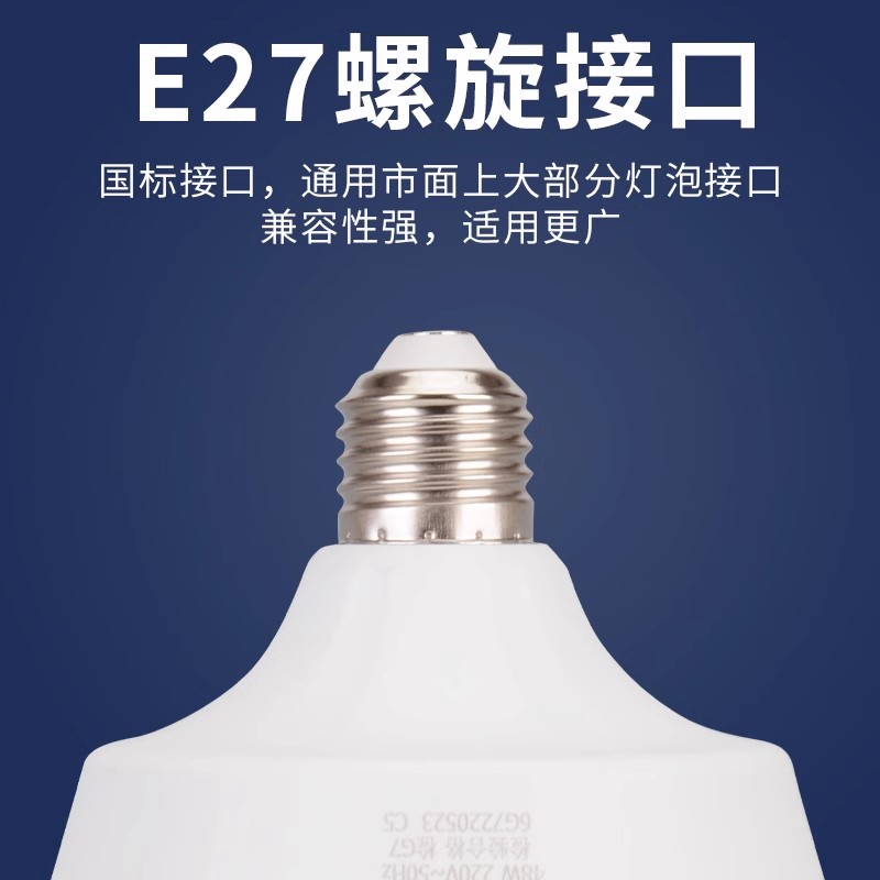 MLS木林森照明LED球泡超亮节能灯泡3W5W7W9W12W15W18W E27螺口 - 图2